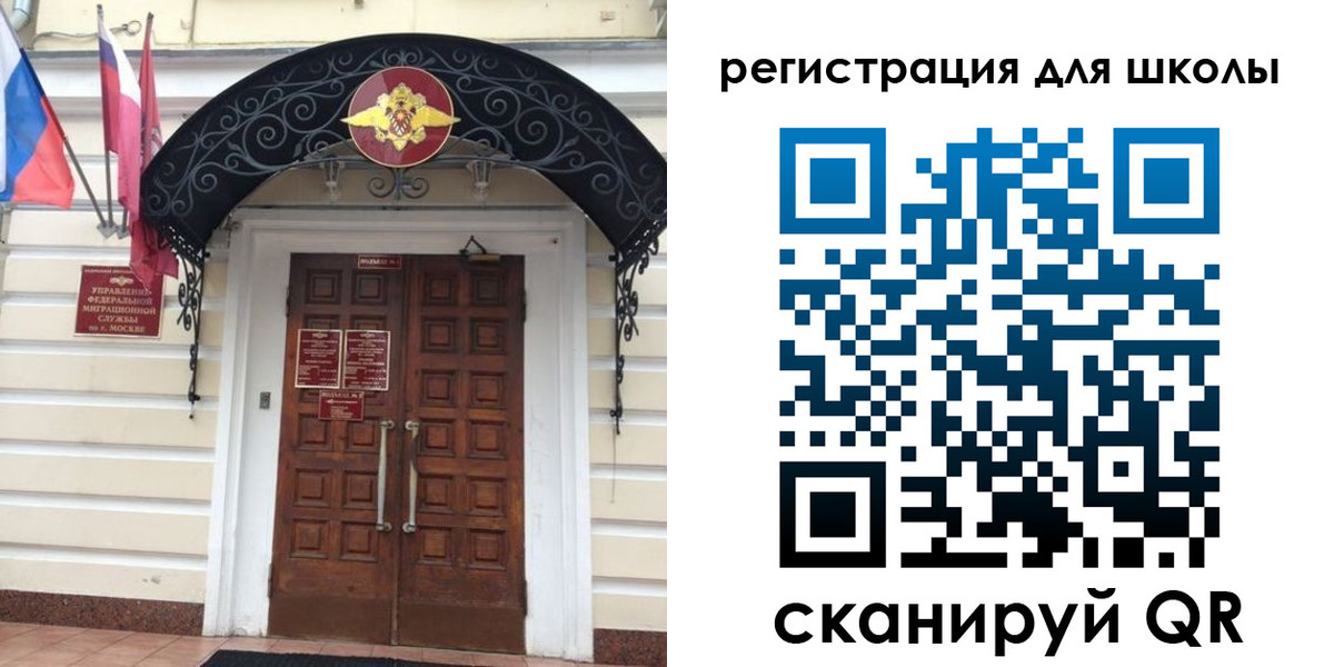 временная регистрация в Горнозаводске